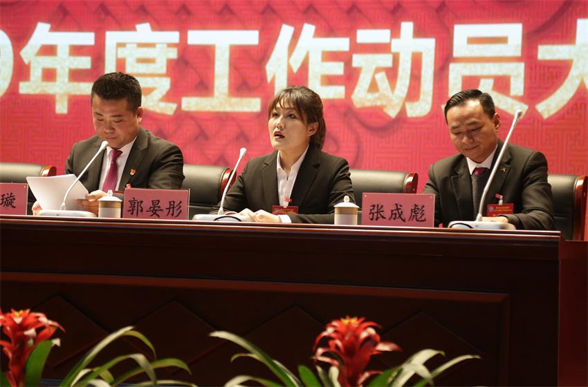 赢博线上平台,赢博（中国）隆重举行2019年度工作动员大会