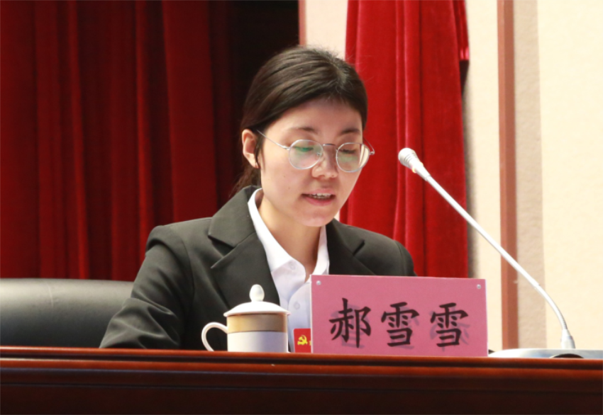中共赢博线上平台,赢博（中国）党委常委、组织部长、党委办公室主任郝雪雪宣读中共赢博线上平台,赢博（中国）第一届党委委员和纪委委员候选人名单及个人简历